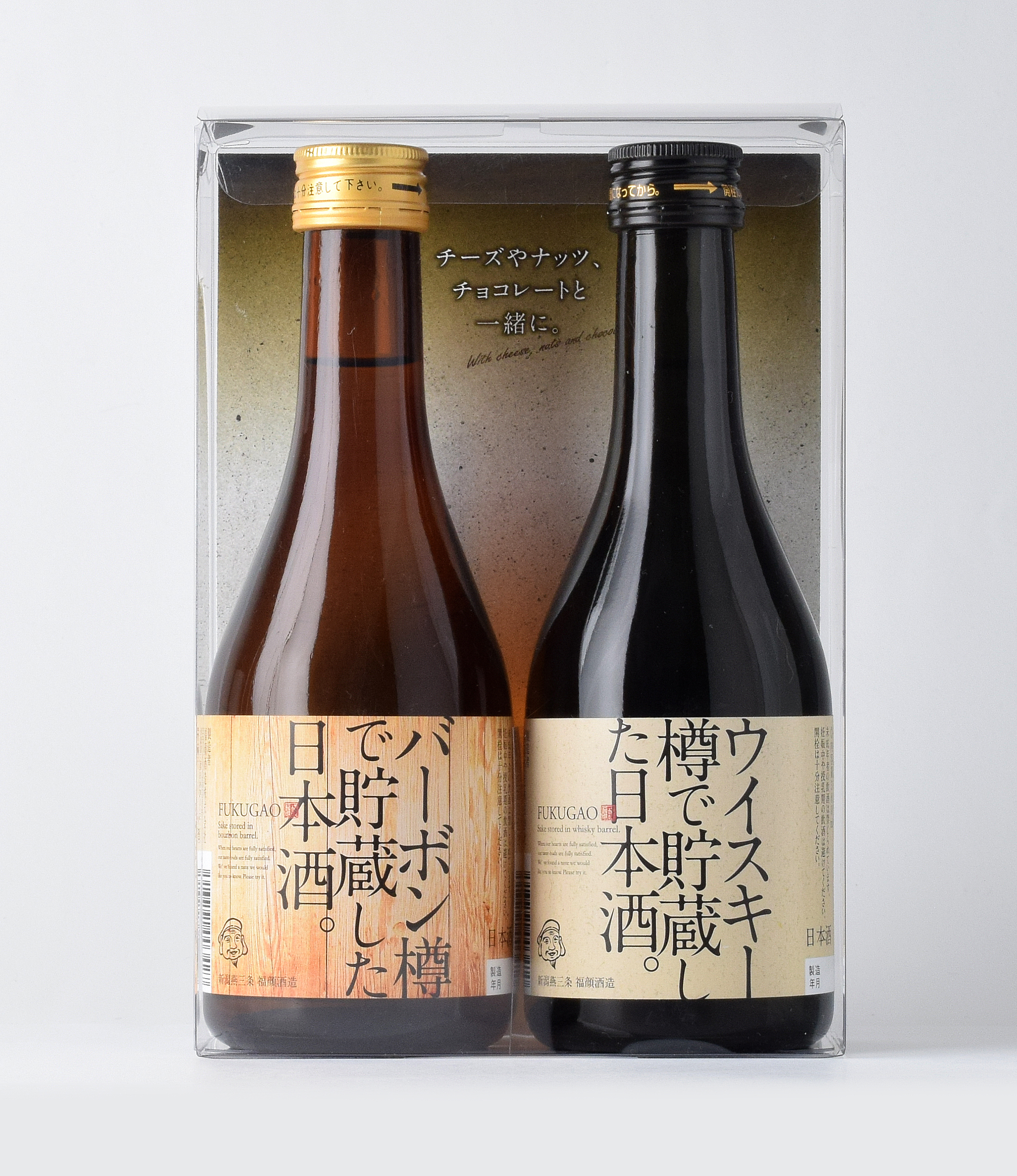 日本酒セット【最終価格】 - 飲料/酒